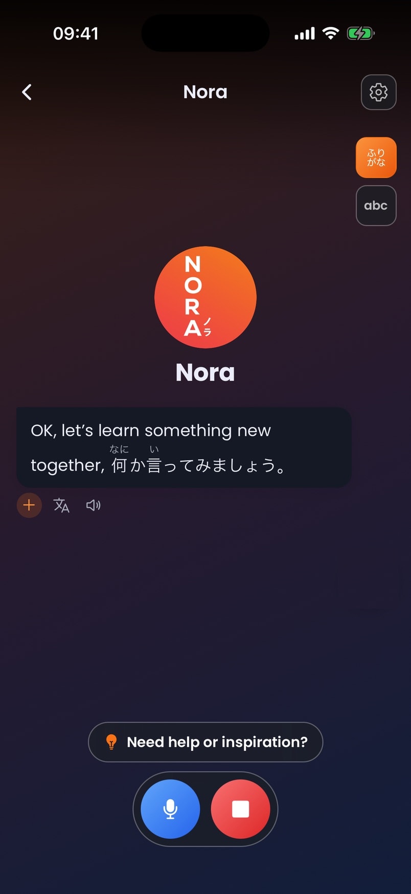 A live call with Nora on the phone, her line in Japanese with furigana.